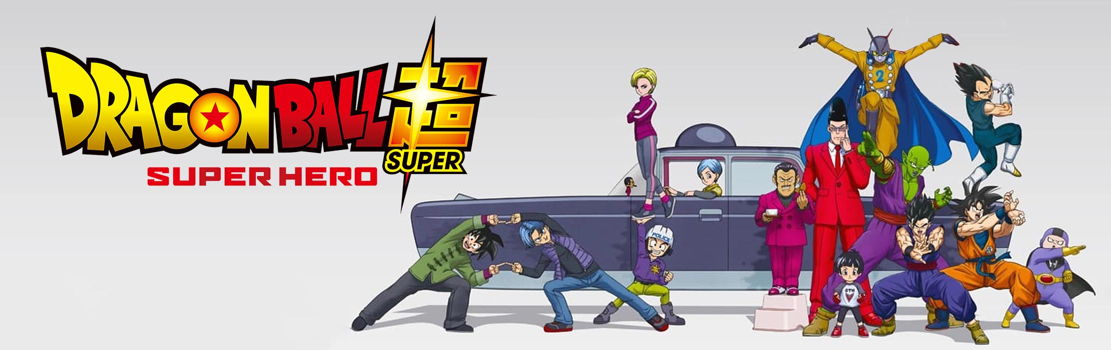 Dragon Ball Super: Super Hero